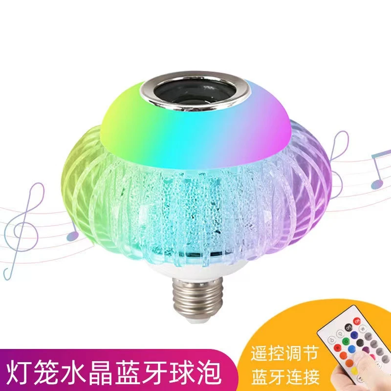 新款家装灯LED七彩蓝牙音乐灯泡七彩变色灯笼球泡音响灯