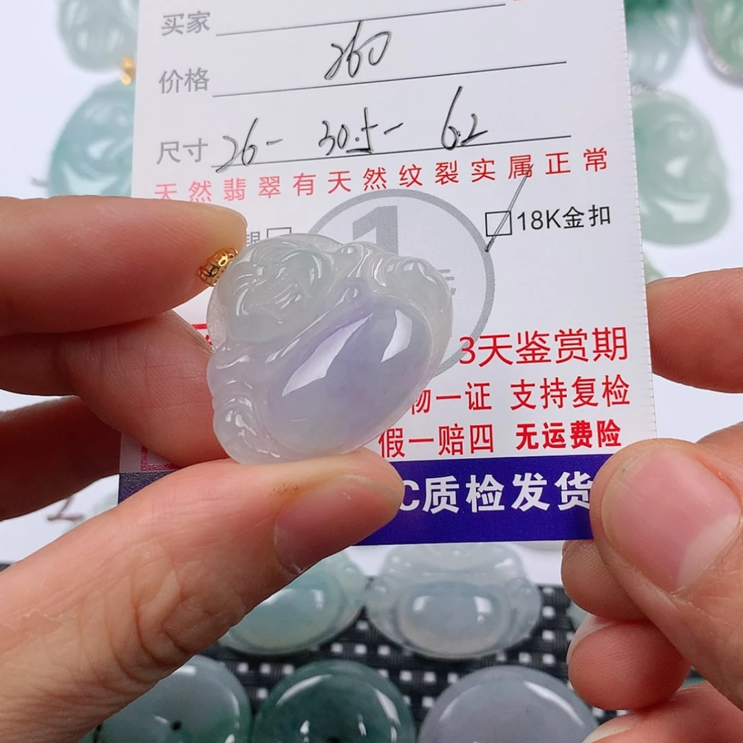 【闪购商品】翡翠挂件18K金镶嵌挂件