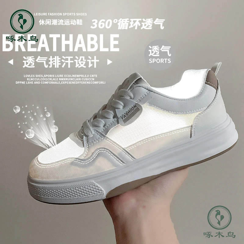 啄木鸟品牌平底春夏季小白鞋网红学生厚底ins韩版潮鞋透气【于】
