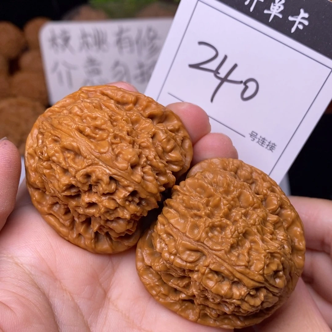 把件文玩核桃240南疆4.6