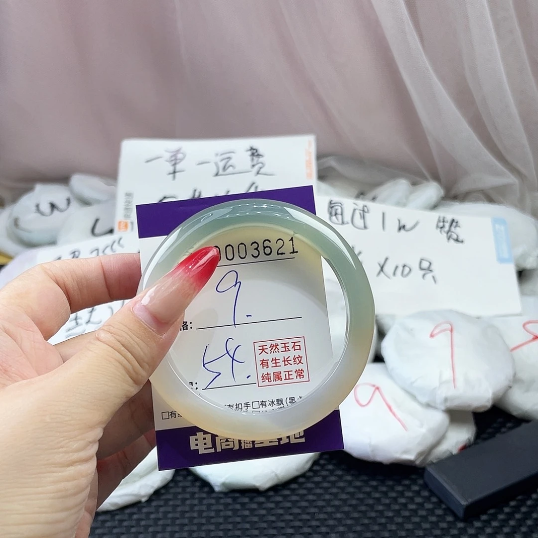 手镯玛瑙/玉髓未镶嵌621