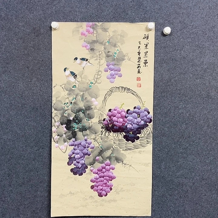 国画三尺葡萄一副