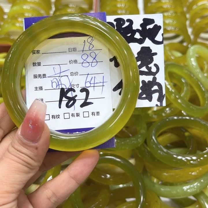 蛇纹石玉手镯未镶嵌紫**?