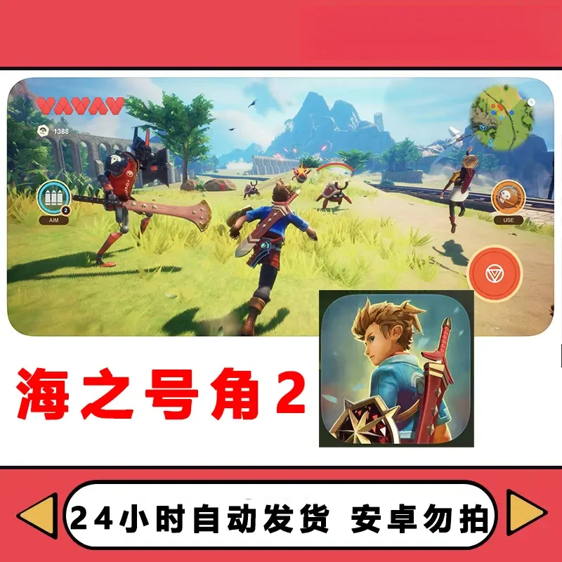 海之号角2 办公设备配件及相关服务 /