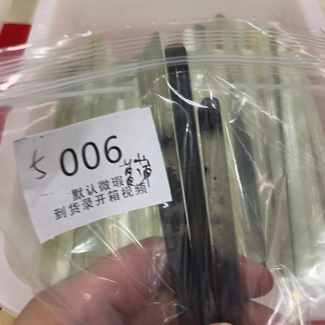 菖***蒲蛇纹石玉未镶嵌发饰