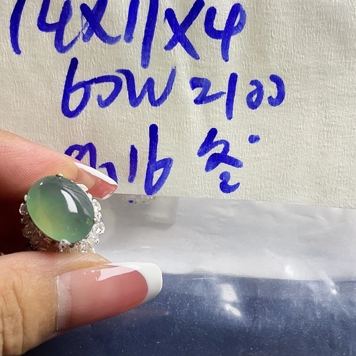 冬***8未镶嵌定制翡翠8689999999