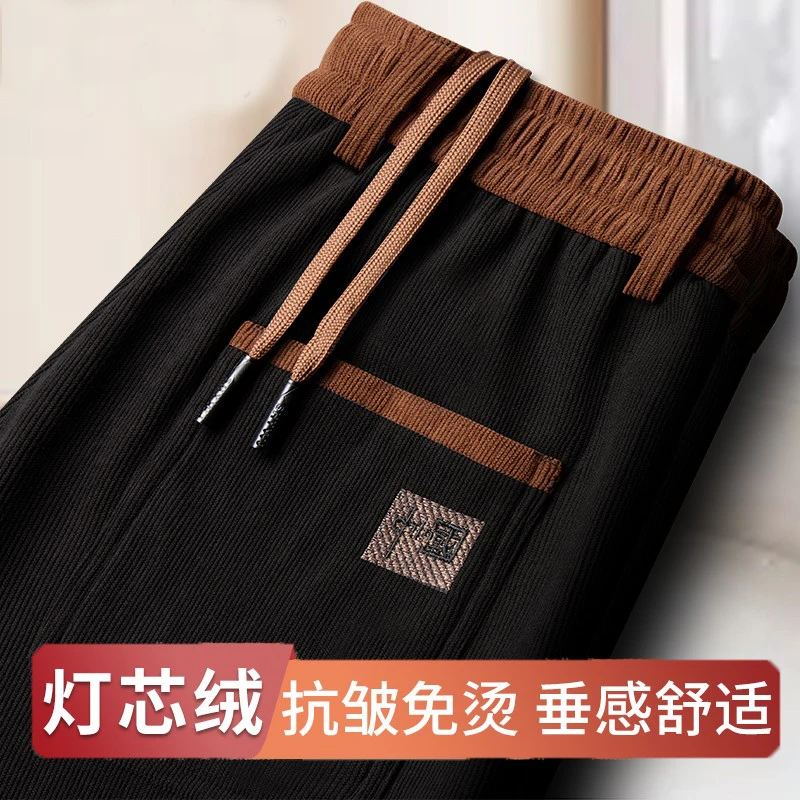 秋冬新款欧米绒加绒加厚男士宽松大码休闲中年条纹裤子运动长裤子