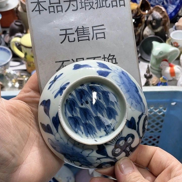 瓷片在一起的时候就像一只