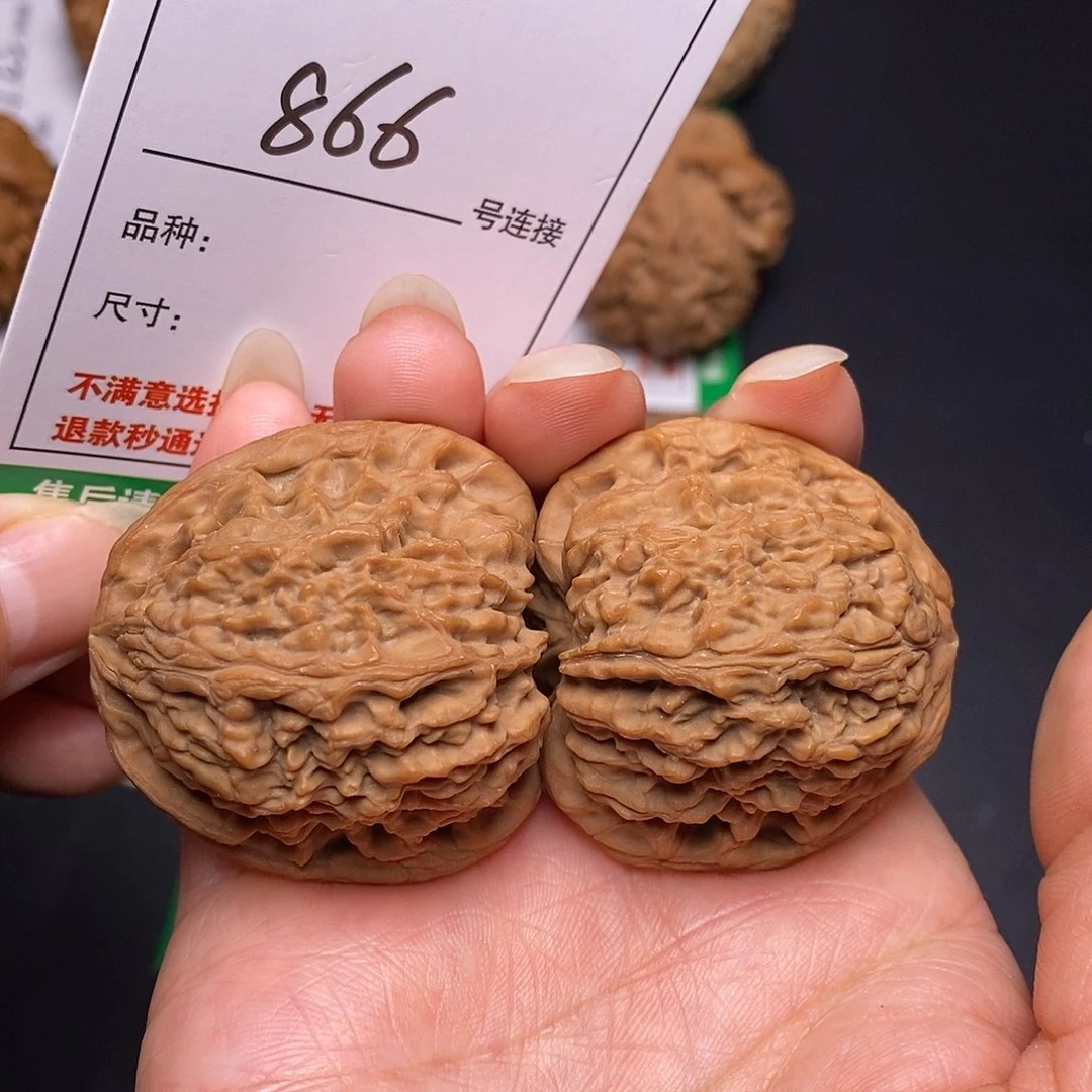 文玩核桃吊坠866南疆41.5全品