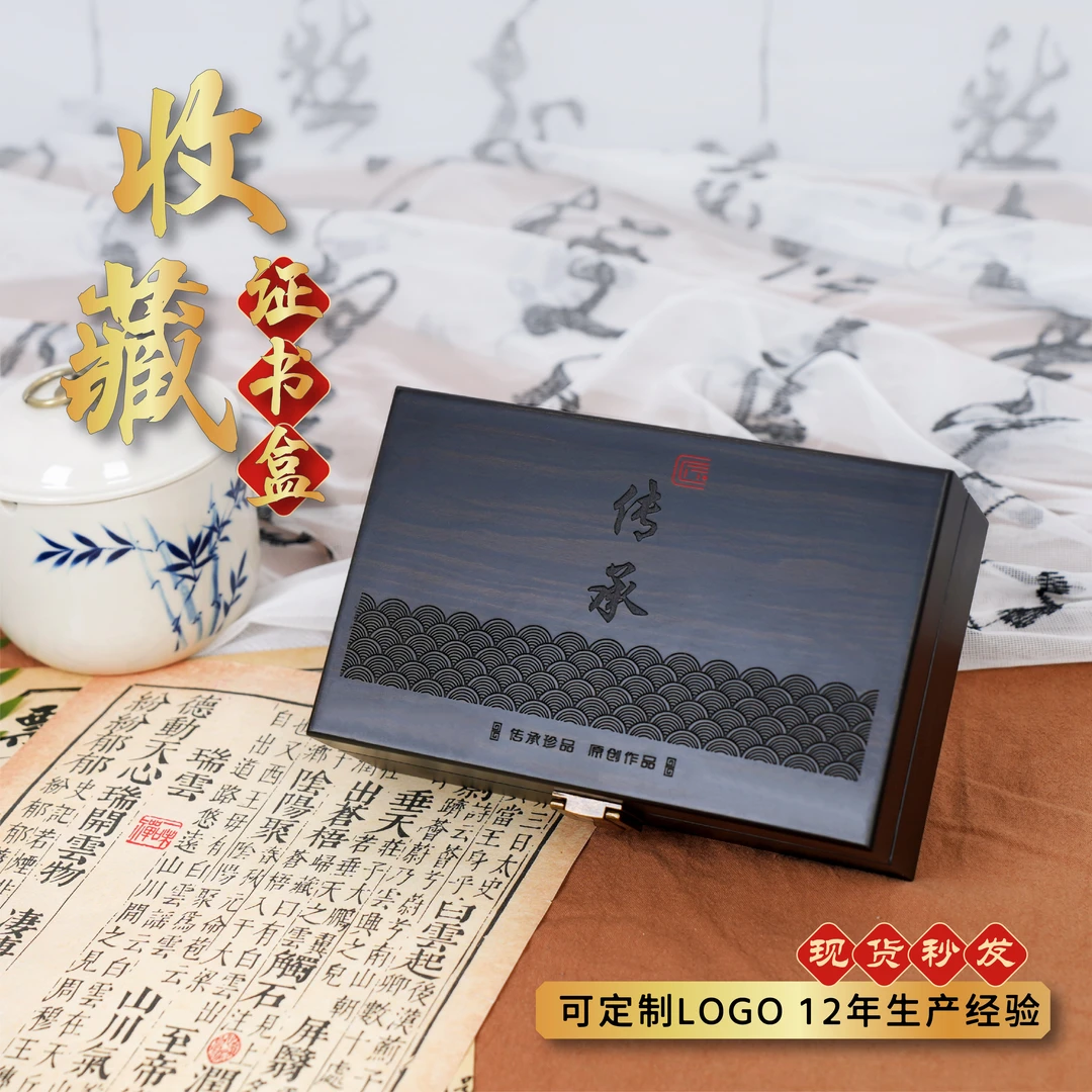 首饰盒/箱 翡翠包装盒玉器玉牌礼盒文玩蜜蜡佛牌吊坠珠宝首饰盒