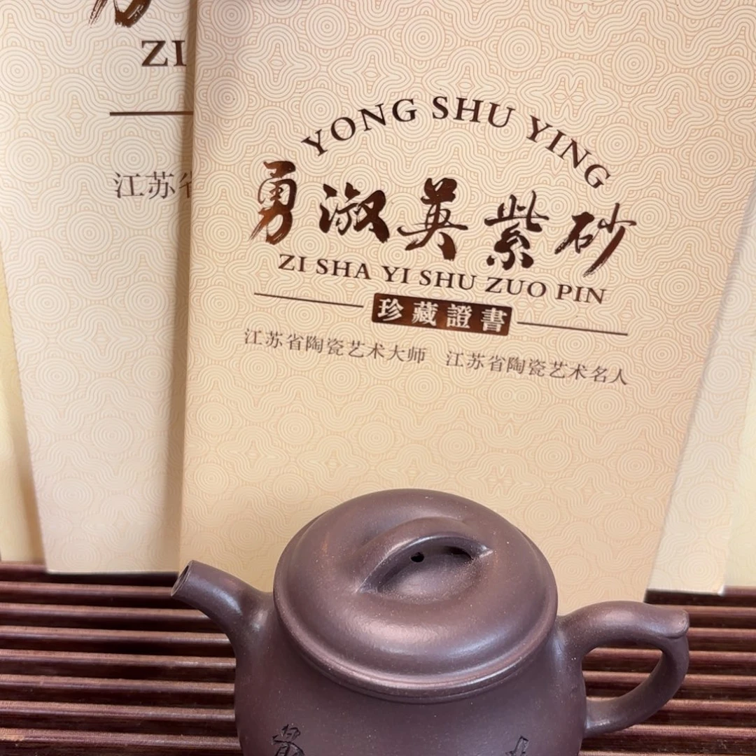 紫砂茶宠五号店专项