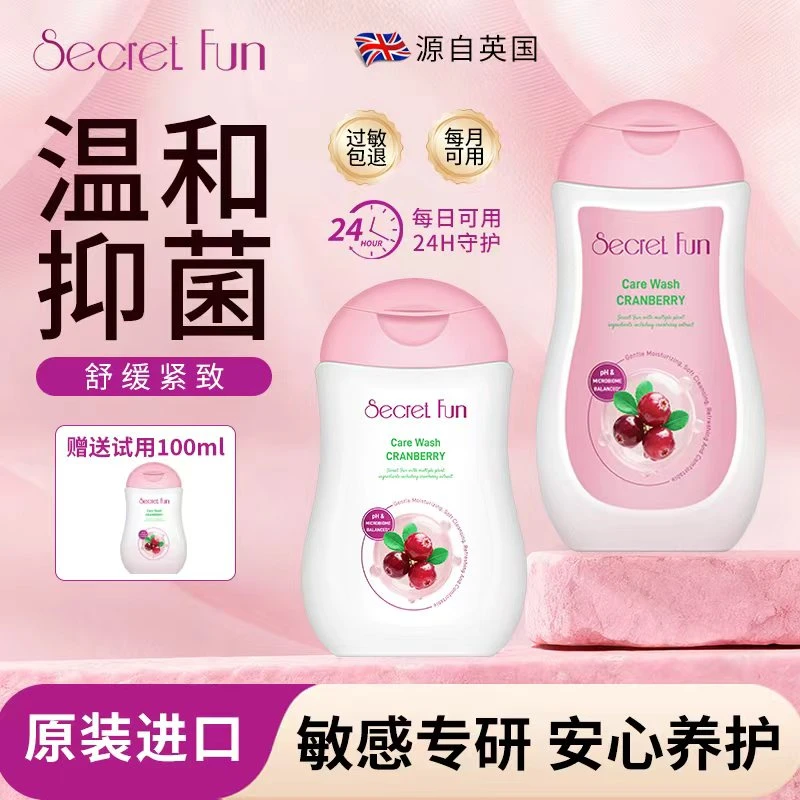 英国SECRET FUN趣秘密温和清洁舒缓山茶花净味女私密洗护液280ML2