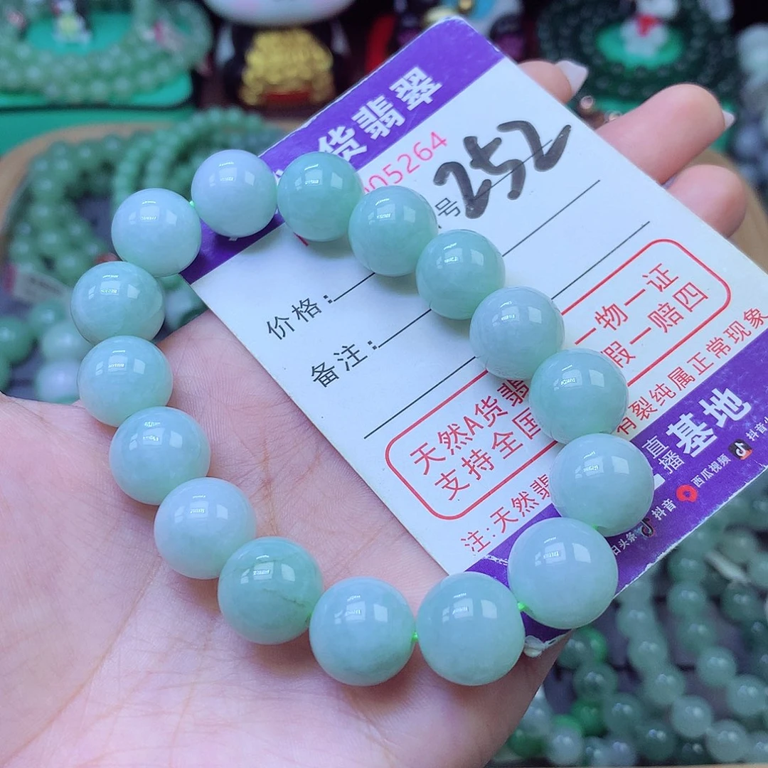 未镶嵌手链翡翠13+