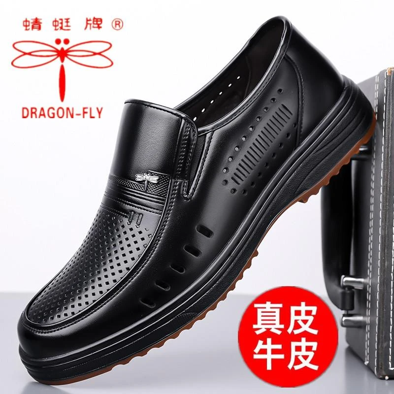 正品红蜻蜓金典皮凉鞋男士2025夏季真皮透气镂空凉皮鞋中老年爸爸
