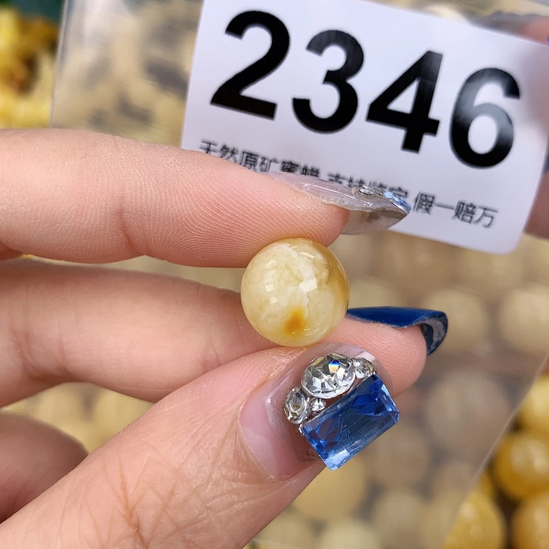 蜜蜡未镶嵌珠宝奇石12.6