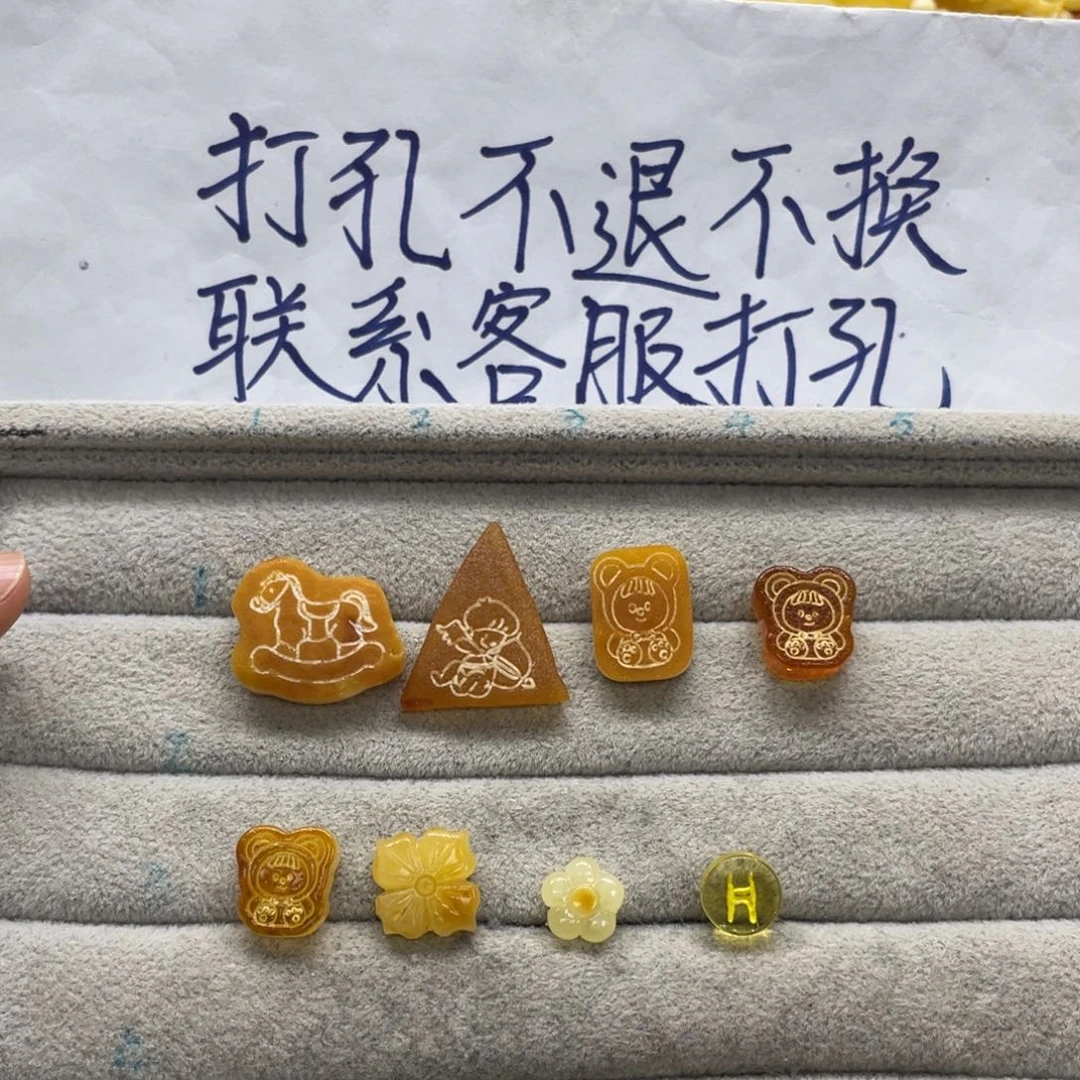 阿***幸未镶嵌琥珀裸石天然琥珀打孔不退不换