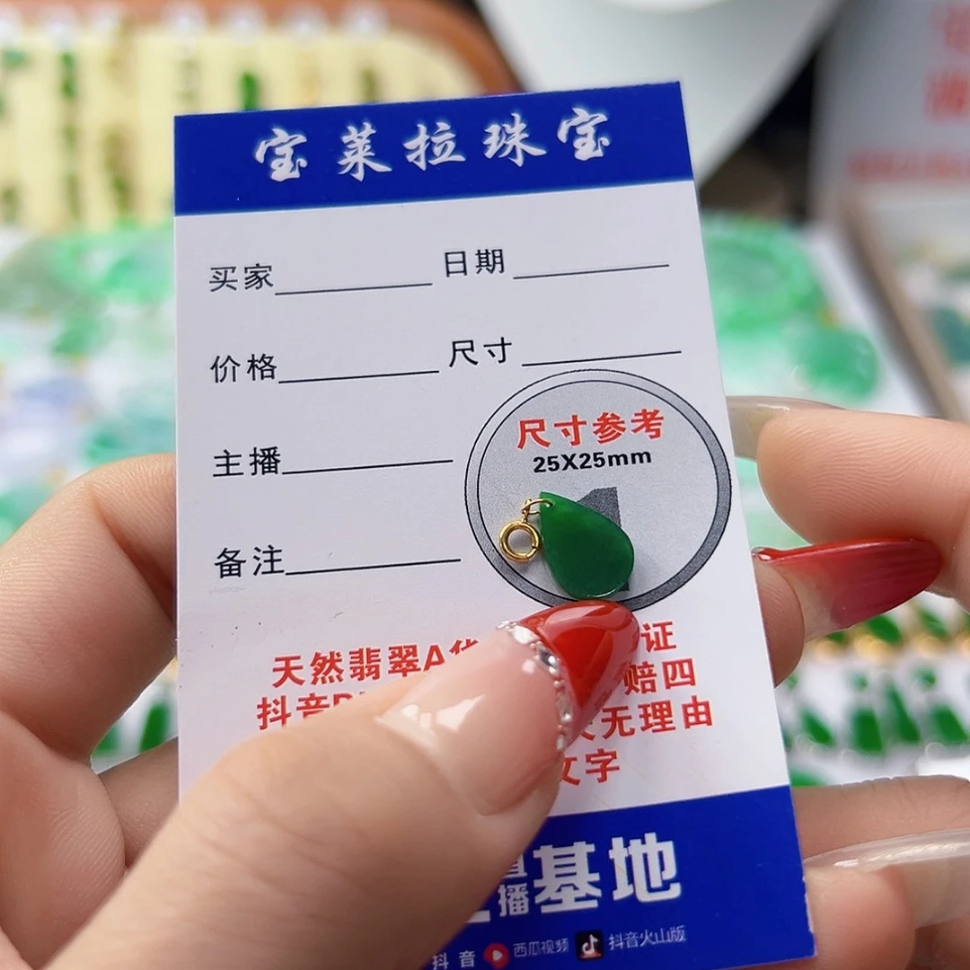 颈饰18K金镶嵌翡翠翡翠