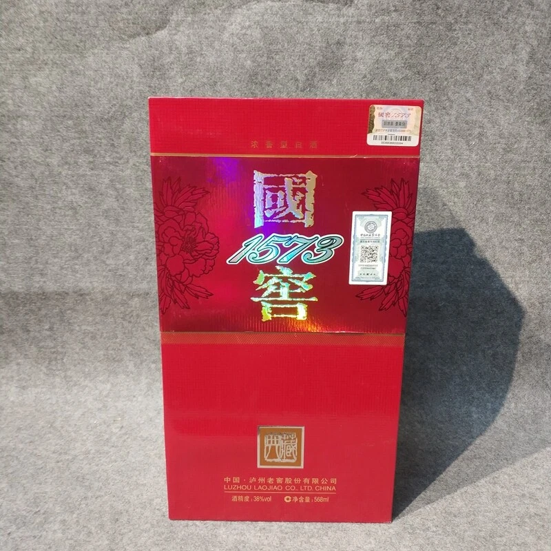 2009年国窖1573典藏568ml38度1-M25IS006B09-02