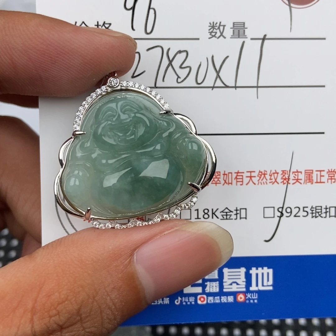 翡翠未镶嵌颈饰吊坠