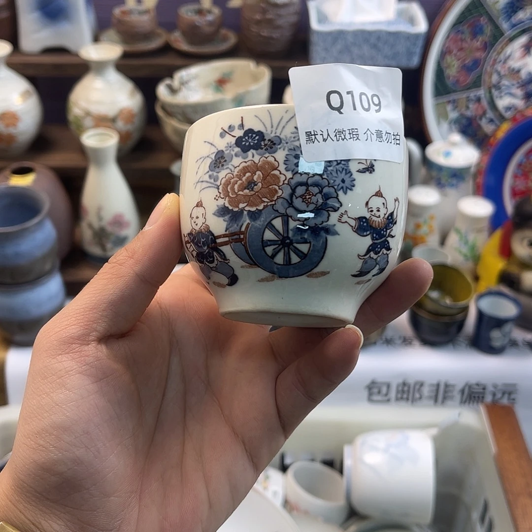 中古瓷器默认微瑕介意勿拍no退no换