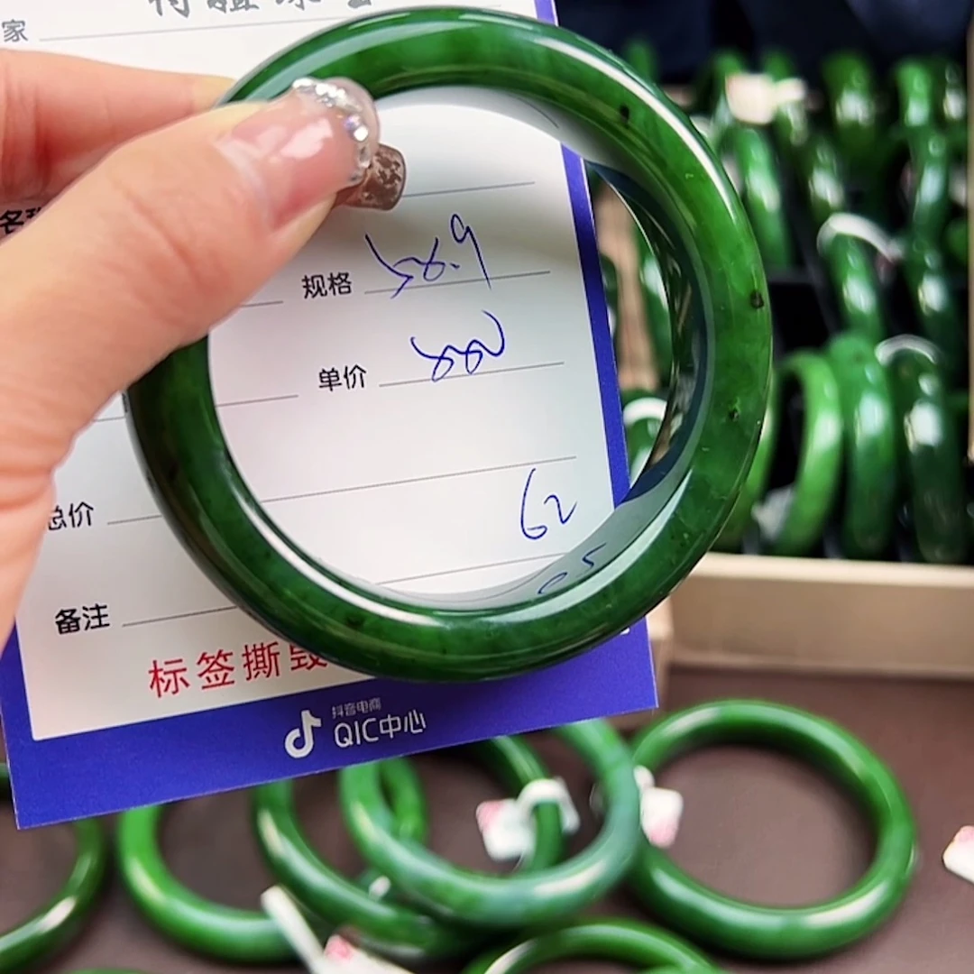 和田玉（碧玉）未镶嵌手镯