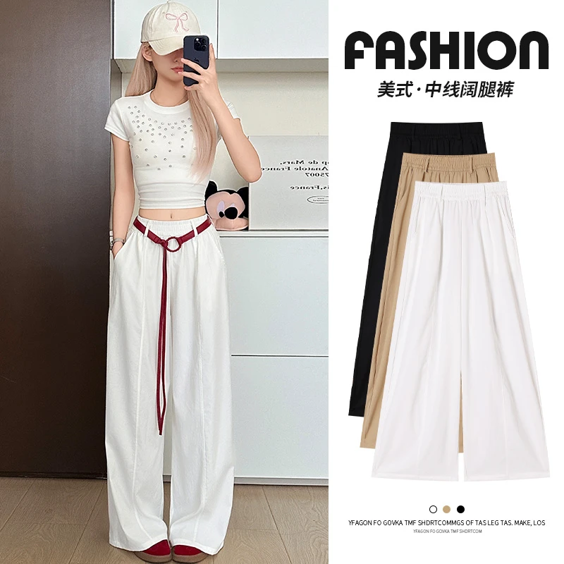 韩系慵懒感弯刀裤女2025夏季新款简约压褶显瘦休闲百搭中线阔腿裤