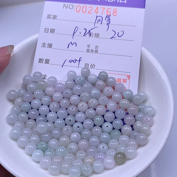 断***筝翡翠未镶嵌手链翡翠