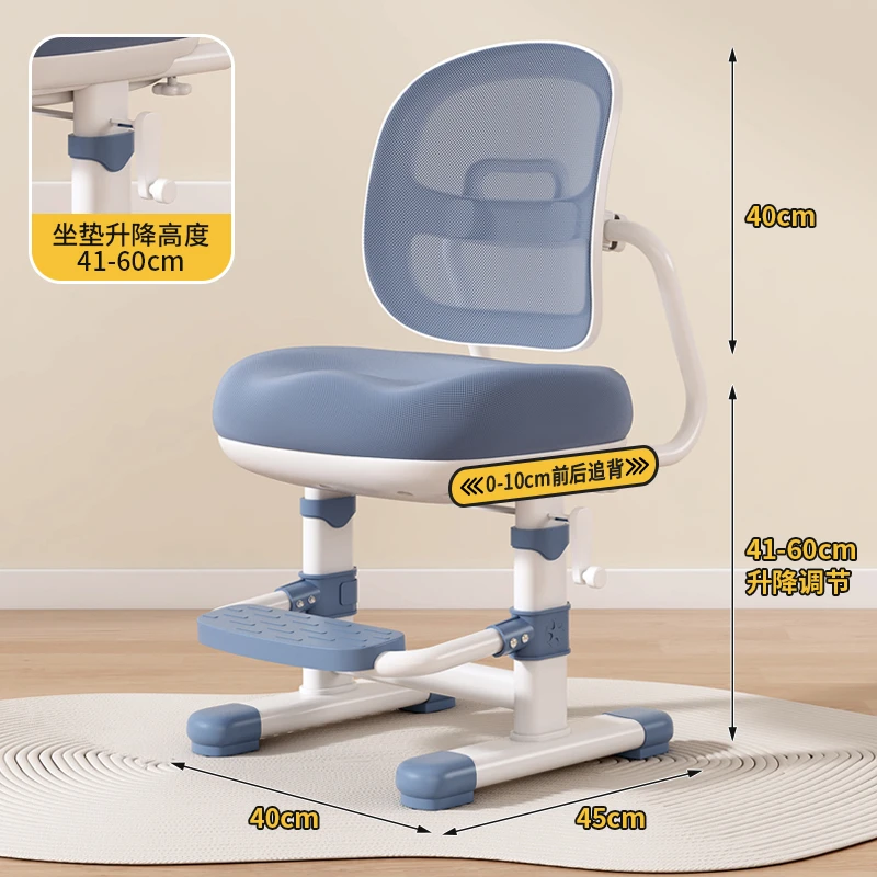 儿童学习椅家用升降椅纠正坐姿书桌椅多功能护腰写字椅学生写字椅