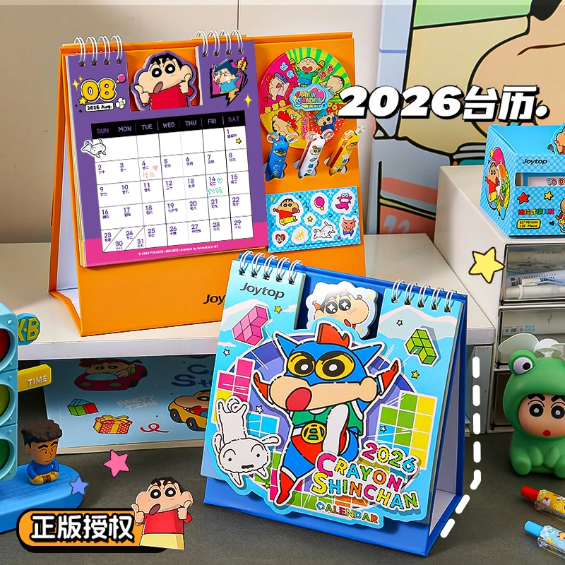 卡通蜡笔小新台历新款创意摆件2026送朋友桌面笔筒摆台多功能日历