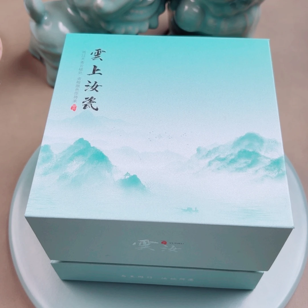 汝窑与王同行，汝你所愿微瑕