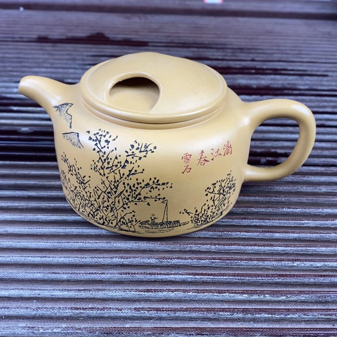 紫砂茶壶原矿手工96