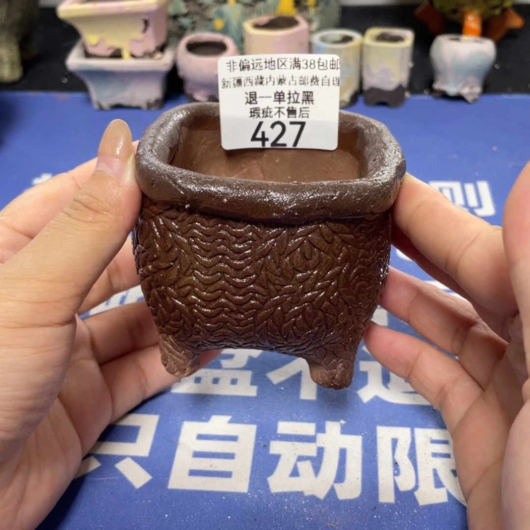 特价微瑕疵不退不换哦427