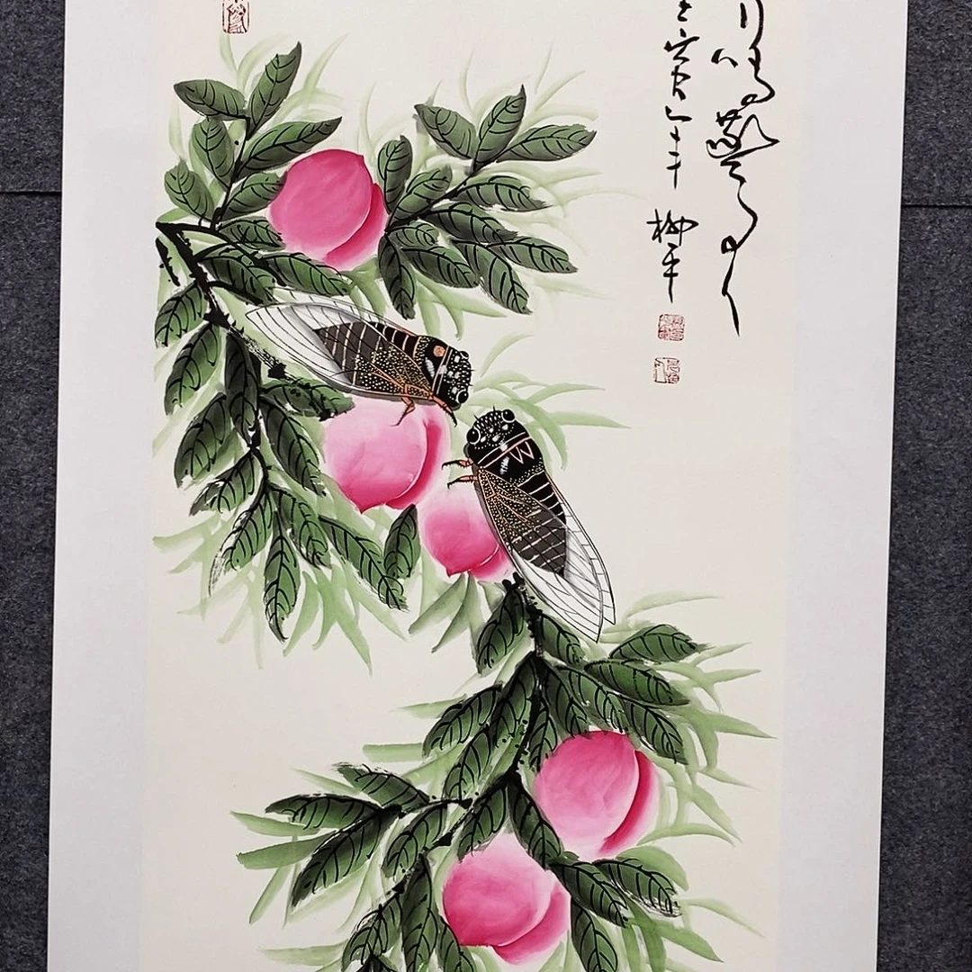 恭喜发财福福福福