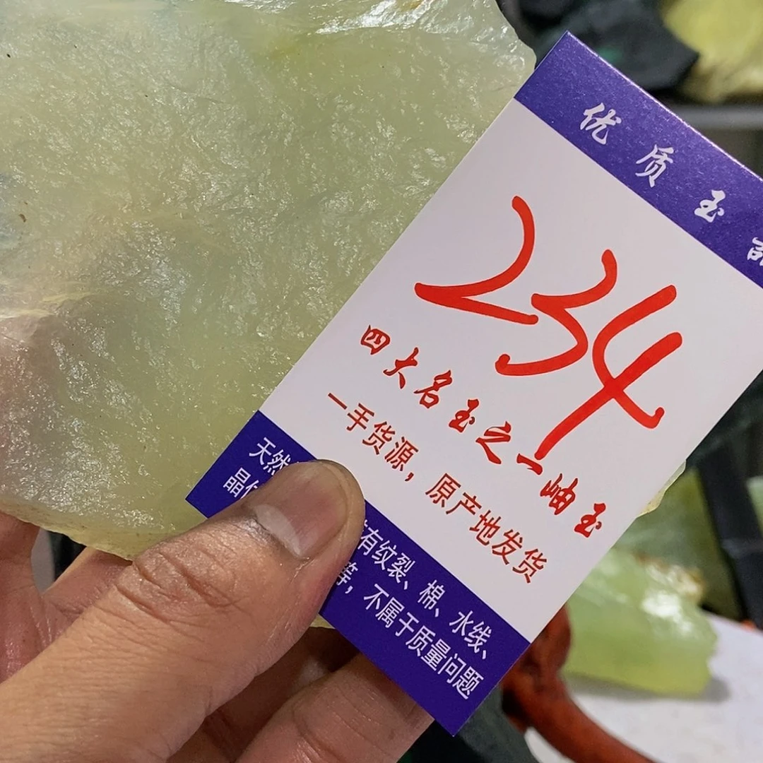 蛇纹石玉未镶嵌原石k*j