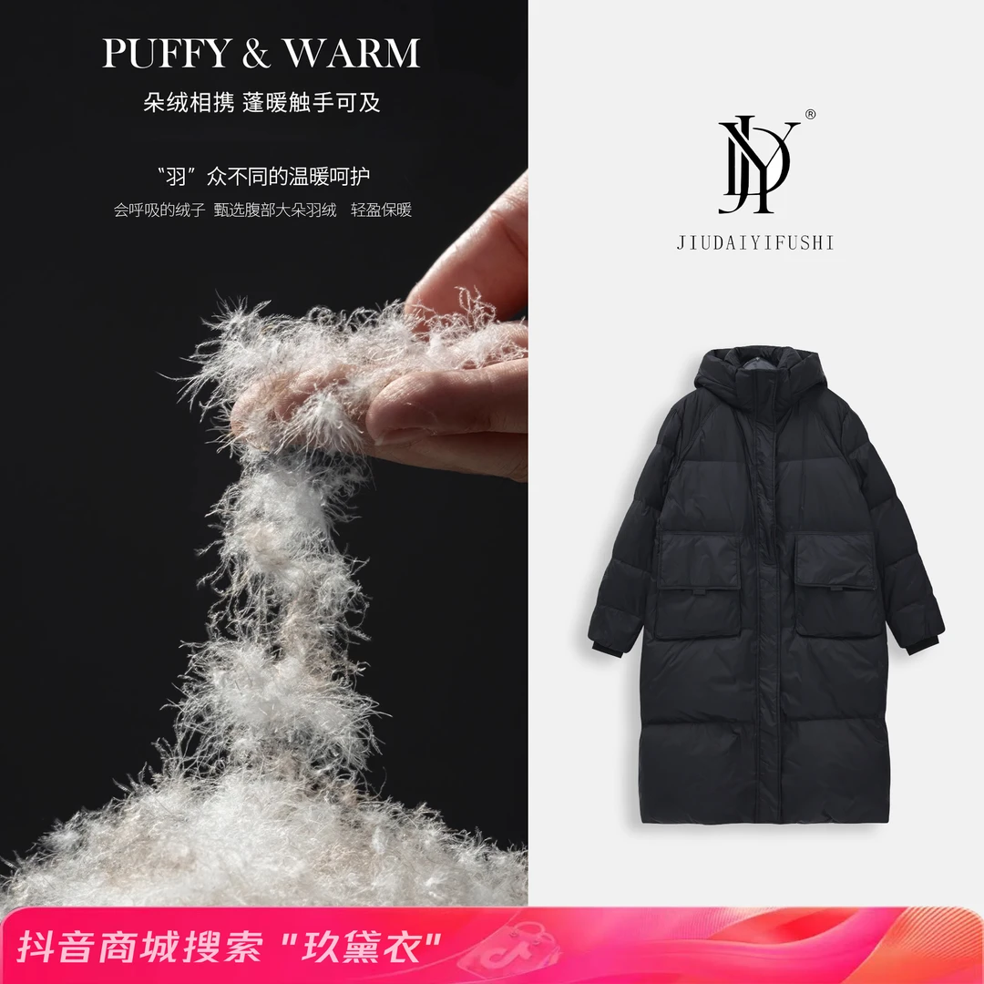 【玖黛衣】雪中飞大被子极寒系列保暖女羽绒服连帽长款时尚宽松过膝