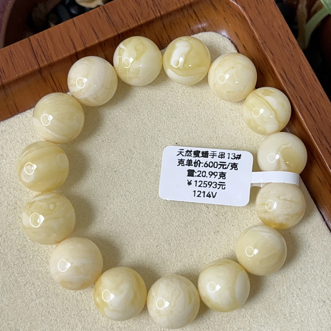 天然原矿无优化无烤色无补胶无煮蜜无辐照蜜蜡手串（1214）