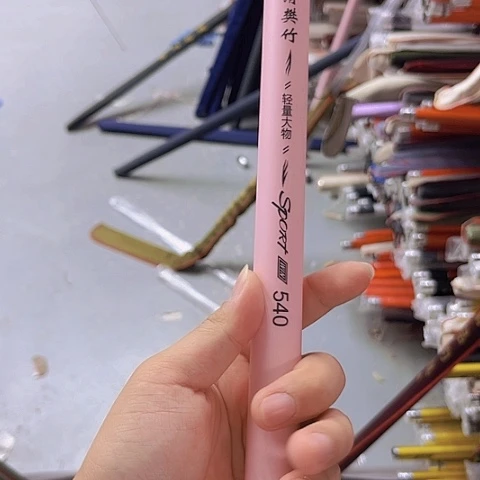 碳素5.4m富士轻梵竹8h