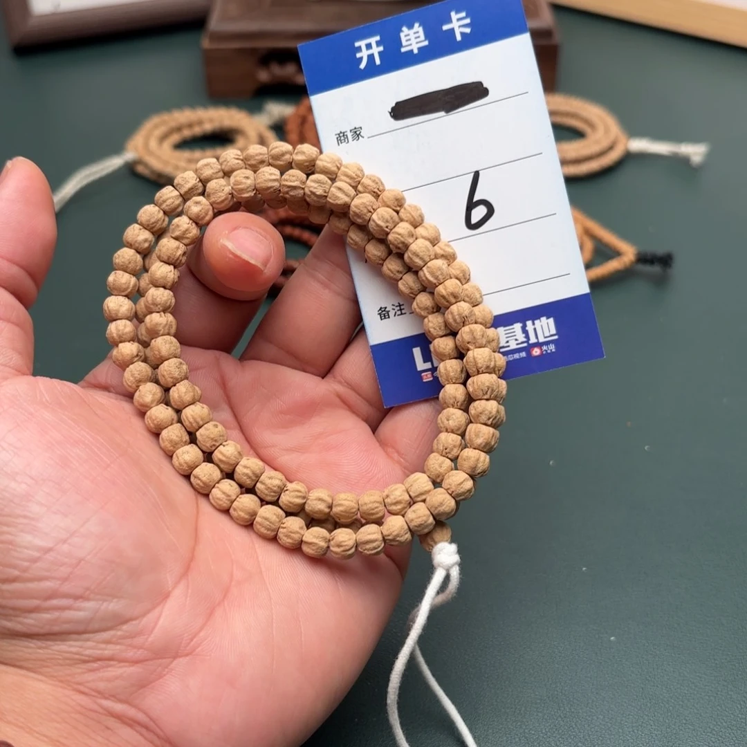 吊坠柏香籽/百香籽6号