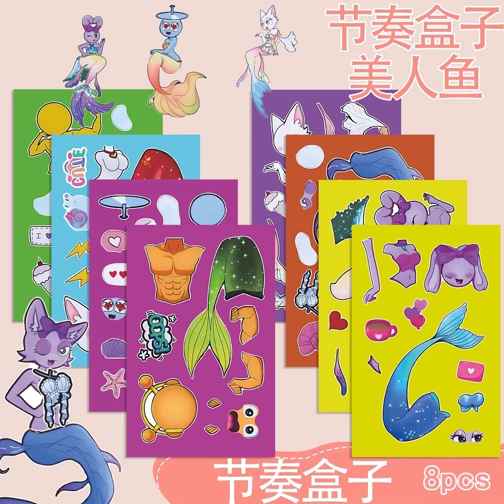 【节奏盒子全系列】人鱼装扮精美换装贴纸儿童益智diy手工创意贴画
