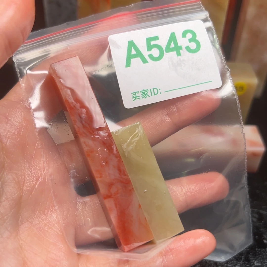 老挝石印石欢*老挝石