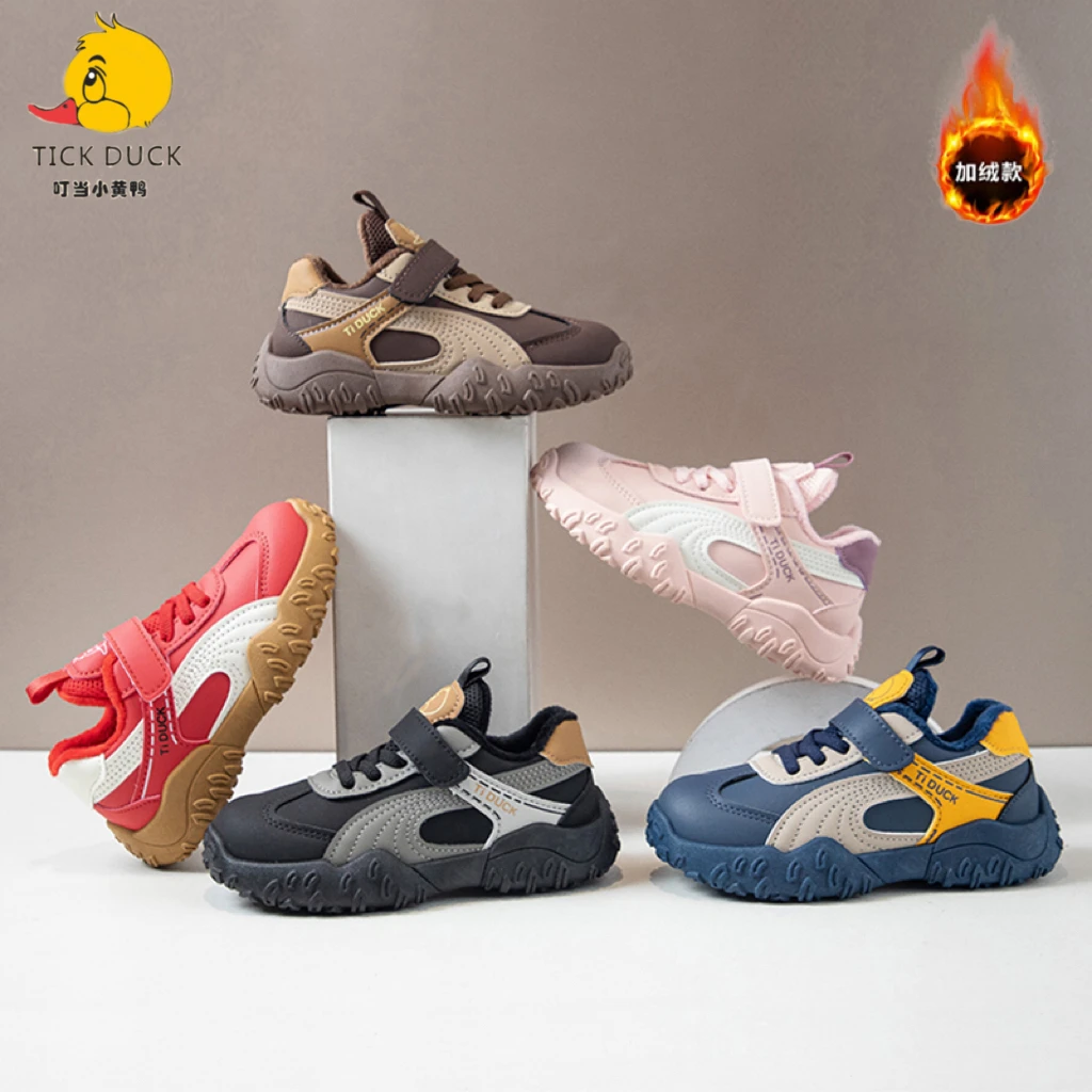 【加绒/皮面】小黄鸭儿童冬季加绒男童休闲软底女童二棉阿甘鞋900