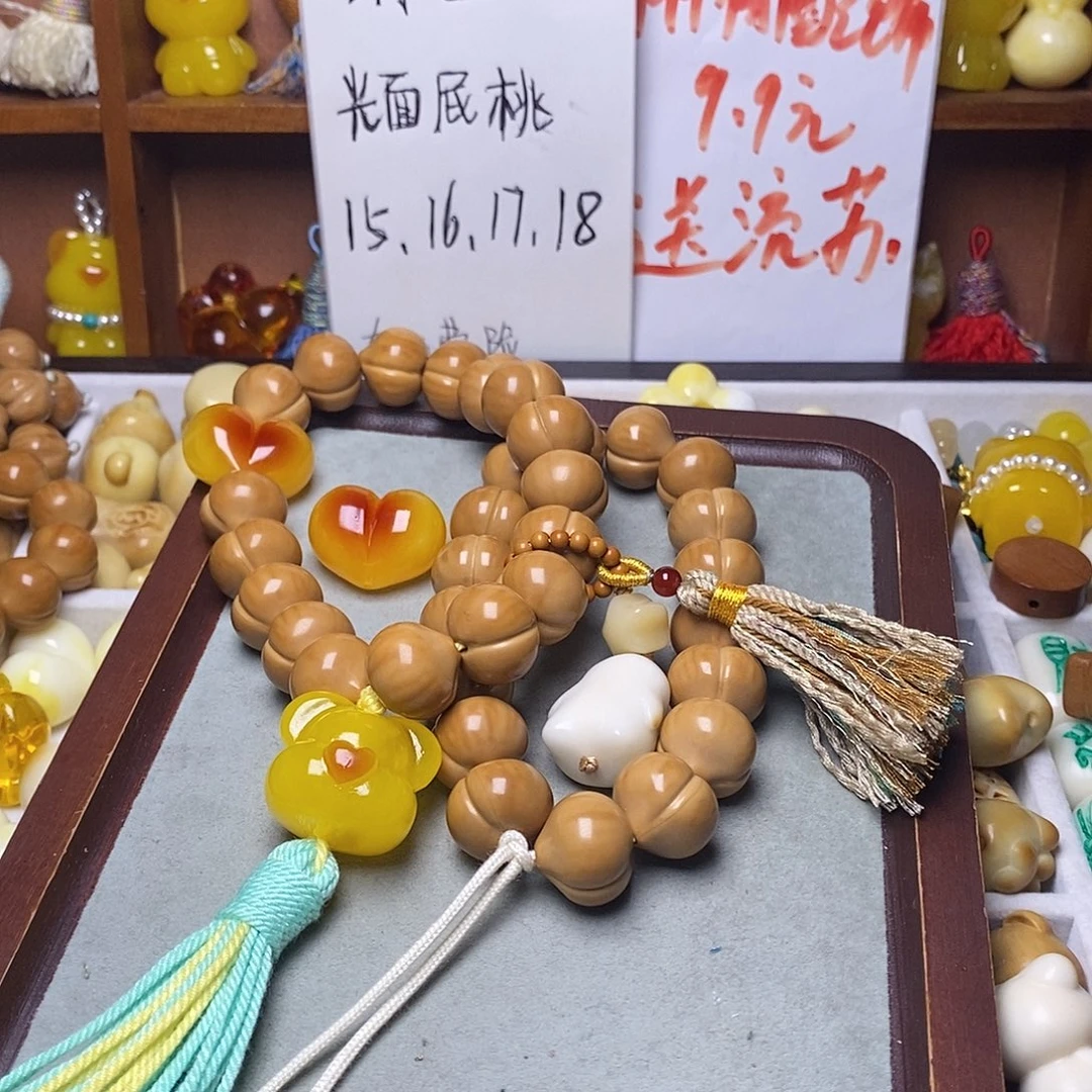 陌***陌猴头核桃吊坠16柯基