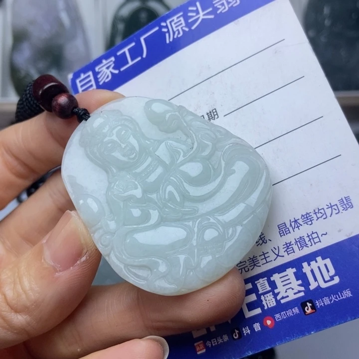 翡翠未镶嵌挂件翡翠