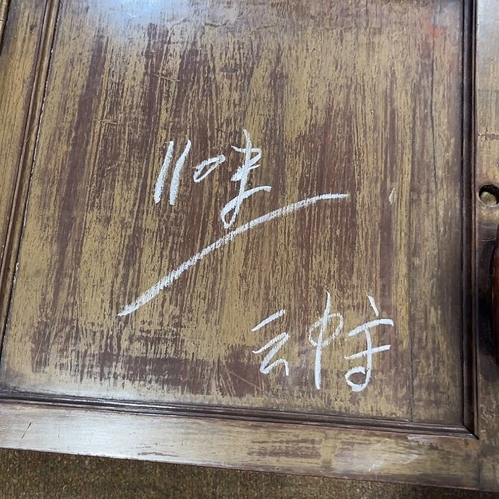 云***守树脂制品密密麻麻密密麻麻