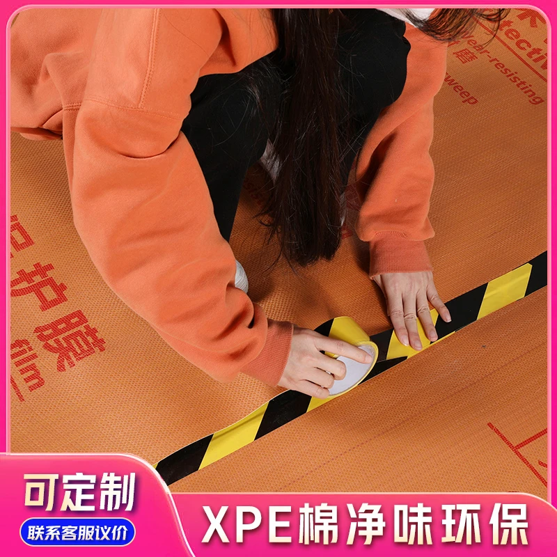 【顺丰快递包邮上门】装修地面保护膜加厚地膜防潮防渗防滑瓷砖地膜