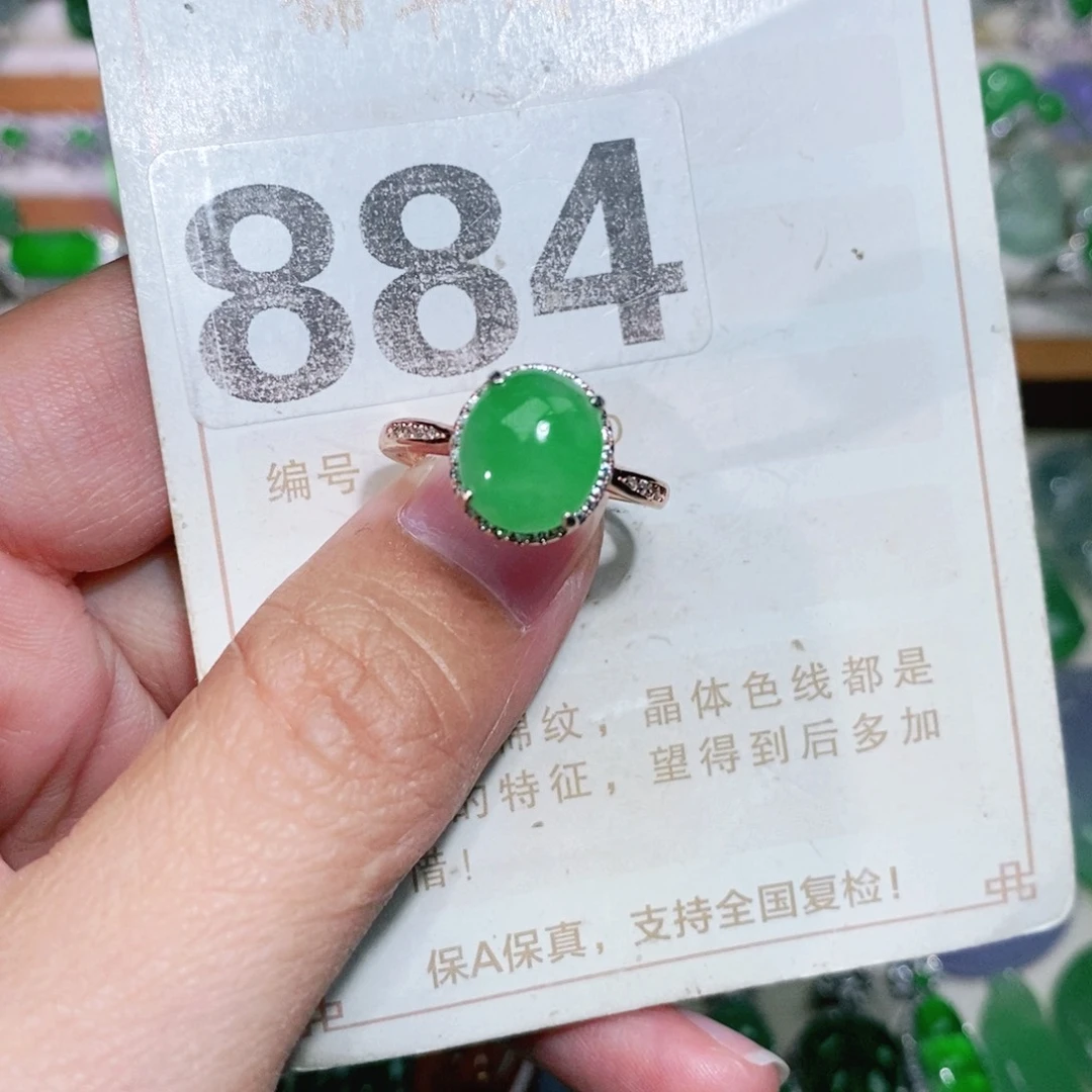 【闪购商品】未镶嵌挂件翡翠裸石