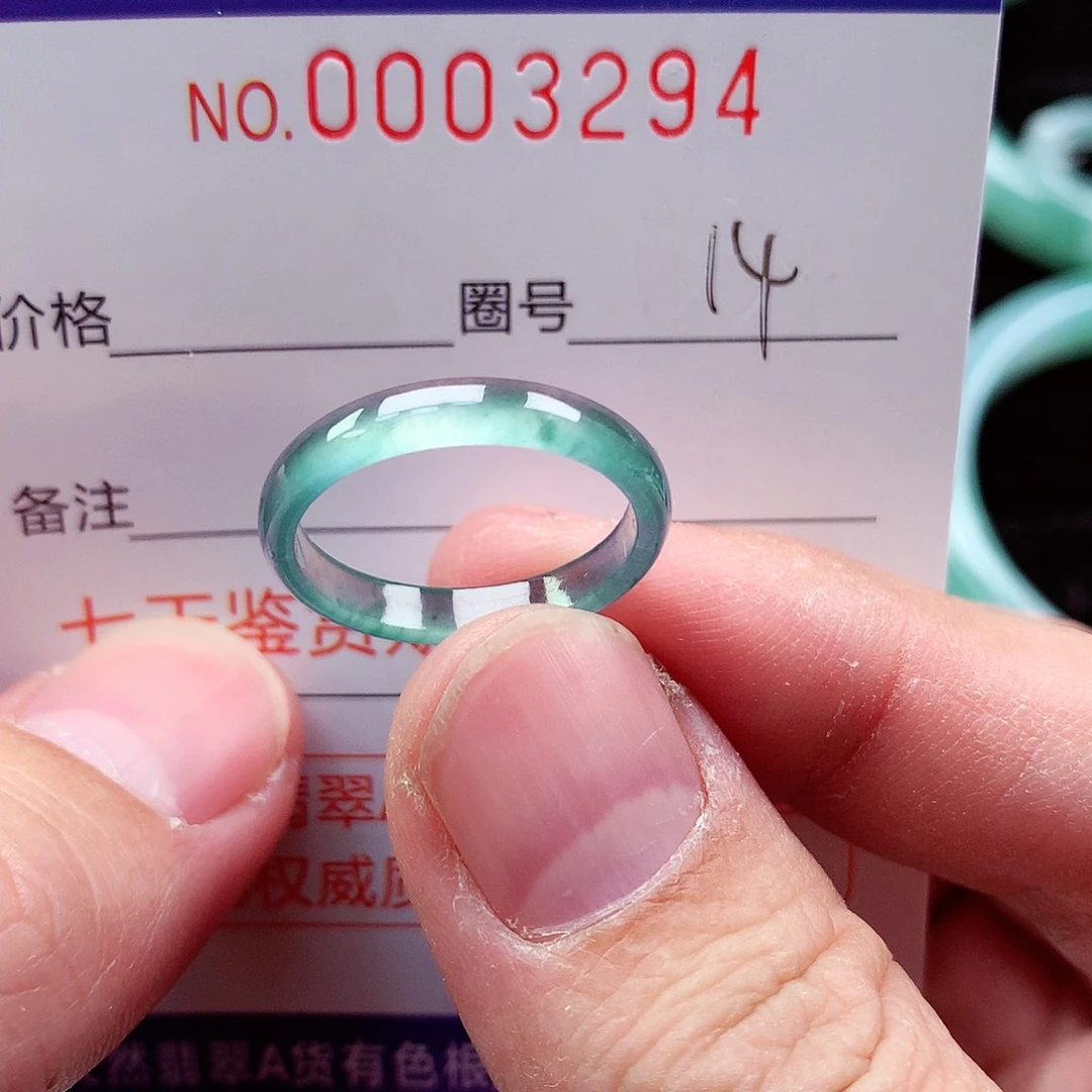 【闪购商品】翡翠戒指未镶嵌天然
