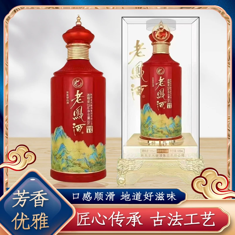 JIZUO/季佐御品浓香白酒500ml礼盒装精装佳酿入口绵柔甘冽