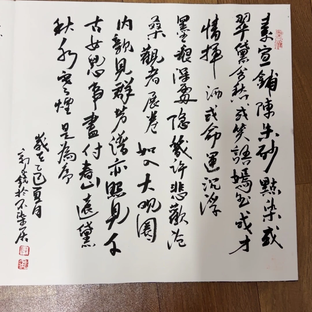 用***2国画郭老师作品作品