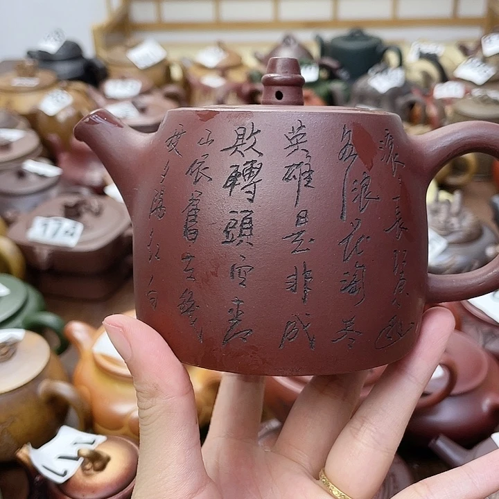 菩***宝茶壶紫砂紫砂微瑕